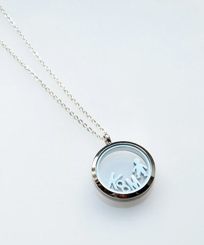 Medaillon personalisiert 30mm, Halskette,  Buchstabe